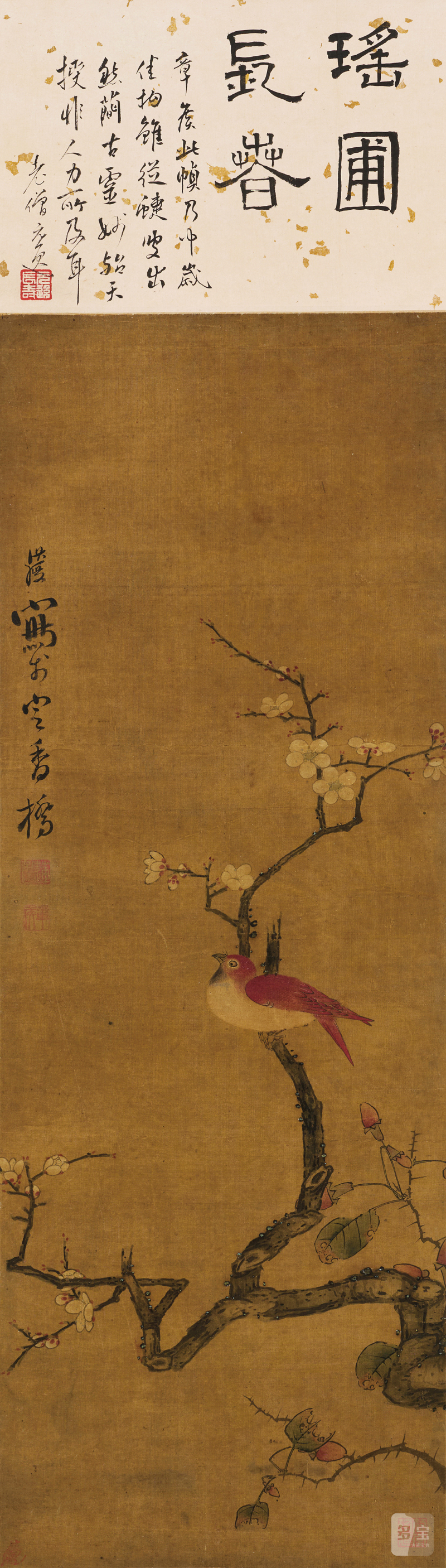 陈洪绶 梅花珍禽图轴